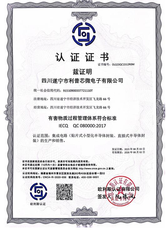 金百利微QC080000_00